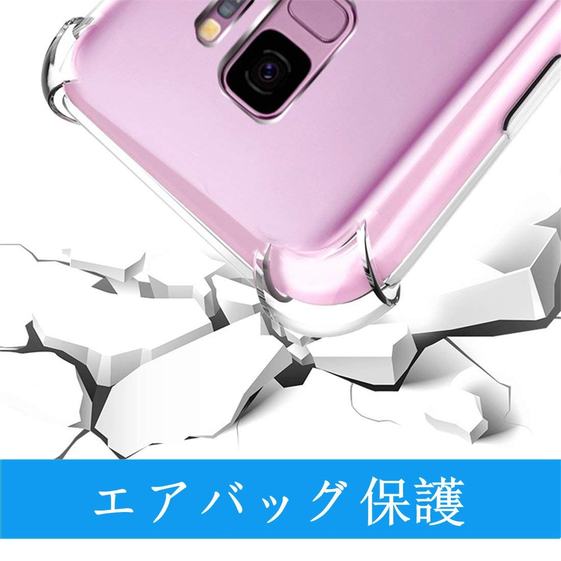 Amazon.co.jp: 対応 Galaxy S7 edge SCV33 SC-02H ケース クリア